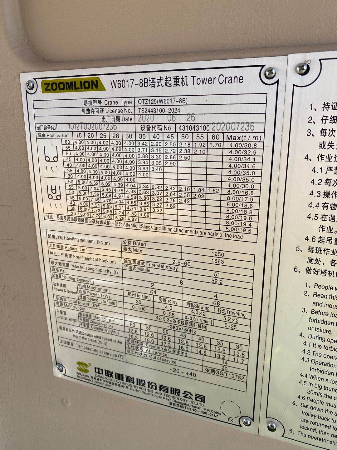 微信图片_20210404121223.jpg 微信图片_20210404121223.jpg