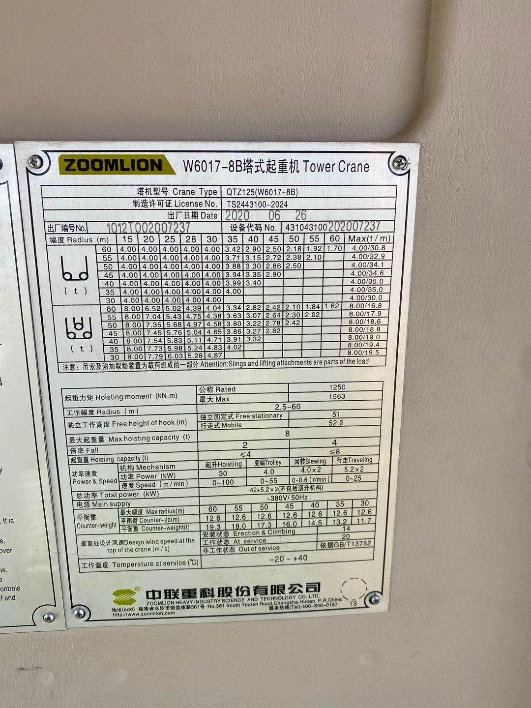 微信图片_20210404121405.jpg