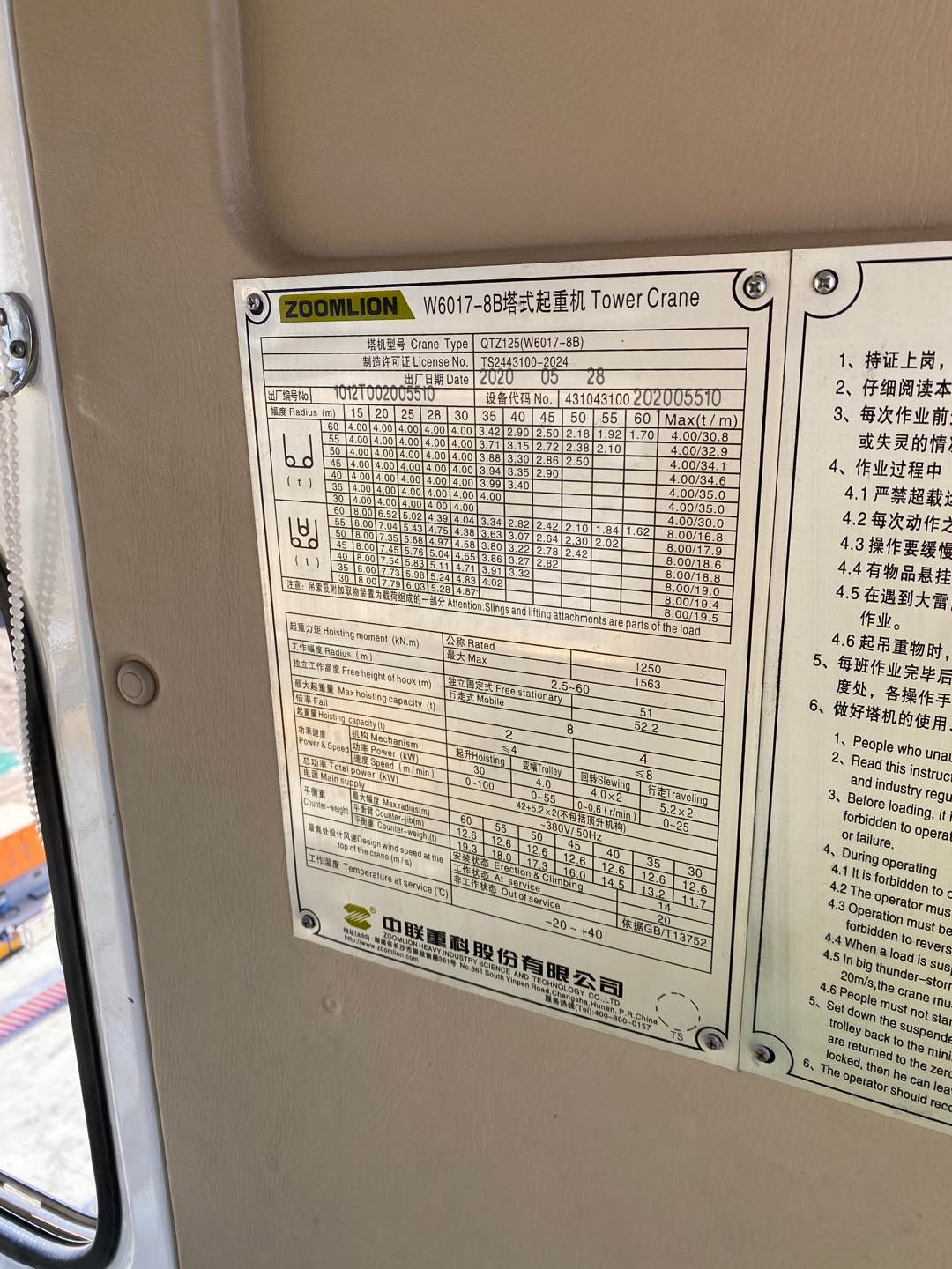 微信图片_20210404121504.jpg 微信图片_20210404121504.jpg