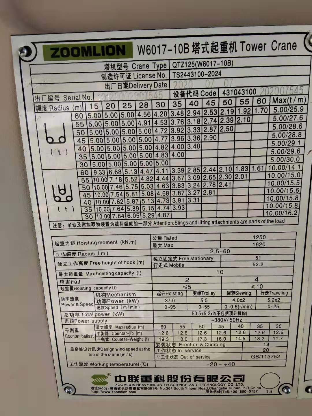 微信图片_202104041147344.jpg