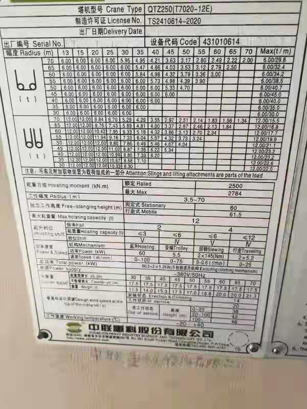 微信图片_202104061835512.jpg 微信图片_202104061835512.jpg