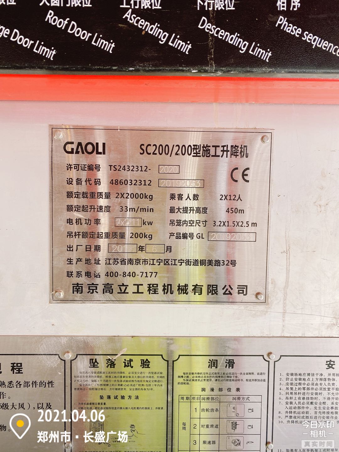 微信图片_20210406171938.jpg