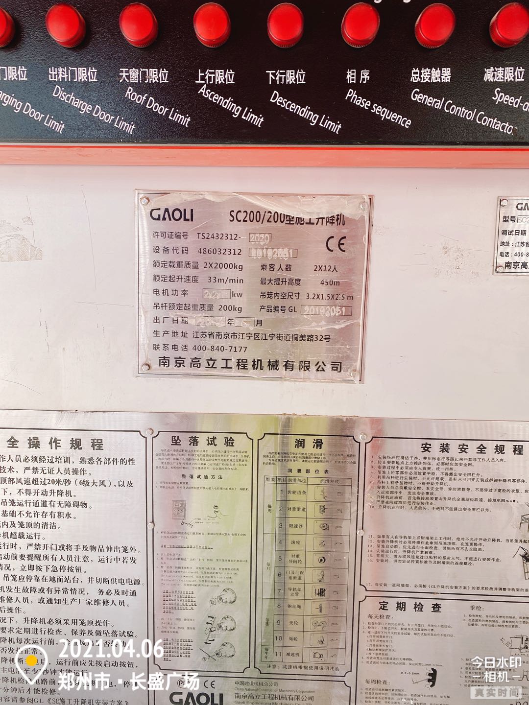 微信图片_20210406171955.jpg
