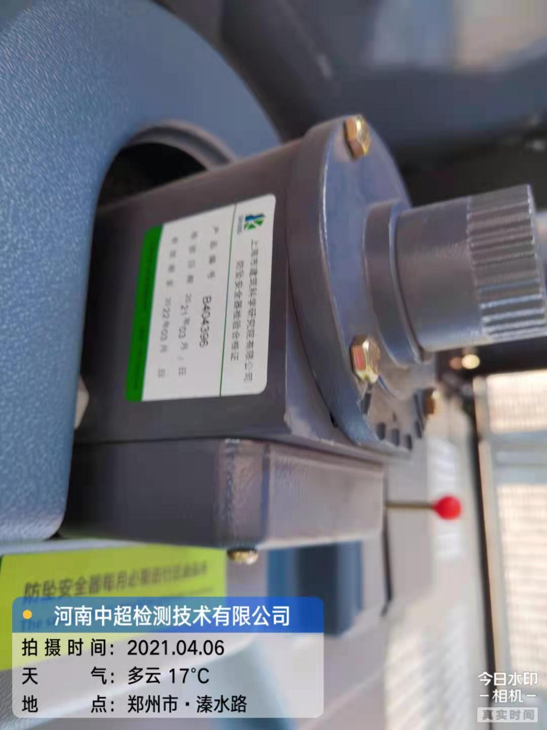 微信图片_20210406172431.jpg 微信图片_20210406172431.jpg