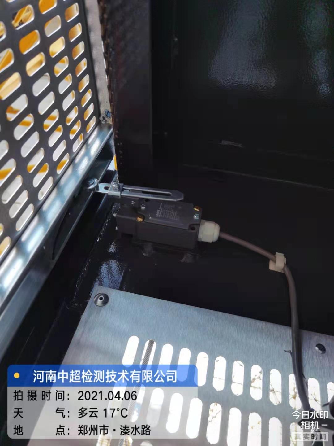 微信图片_202104061724311.jpg 微信图片_202104061724311.jpg