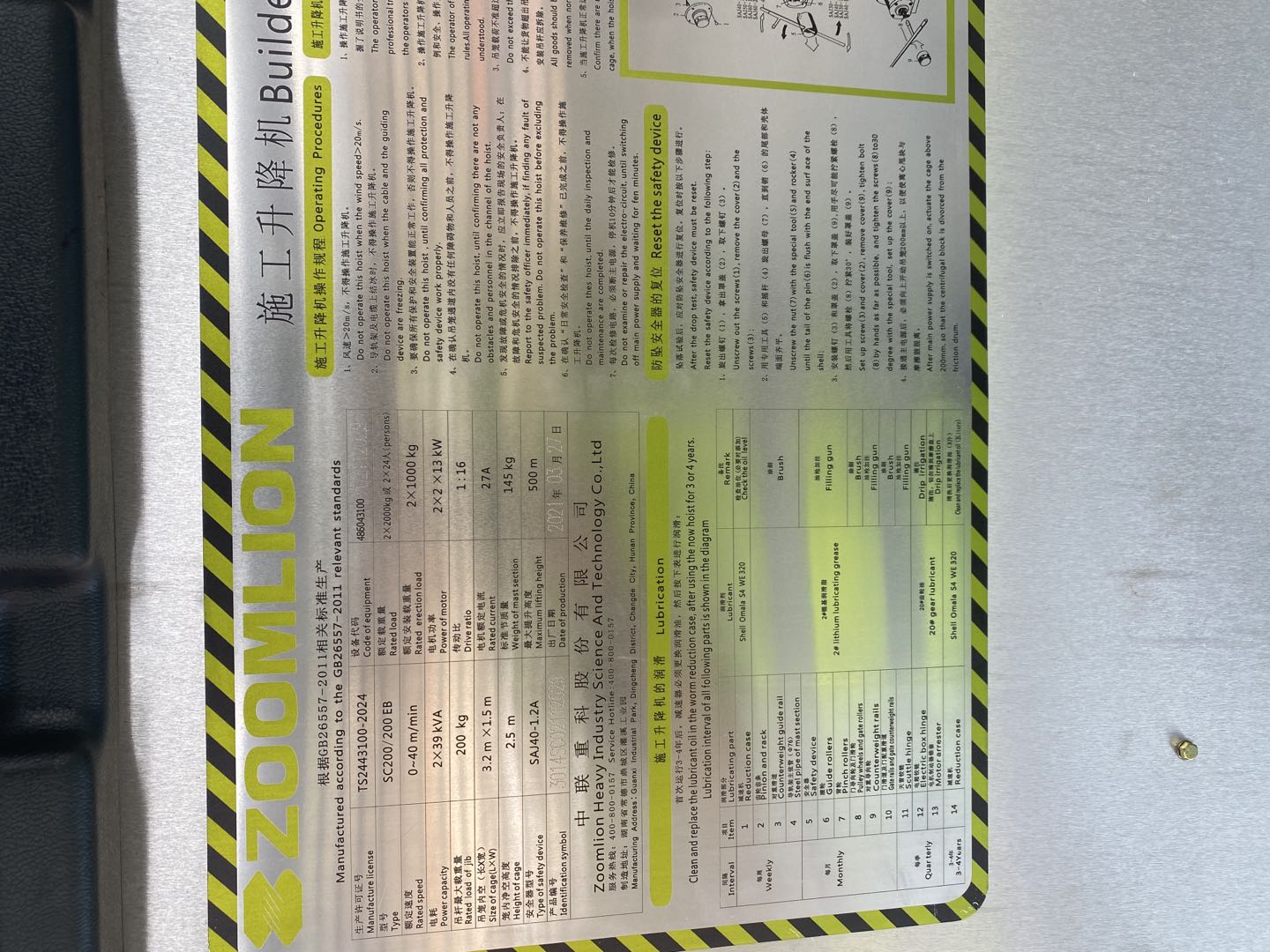 微信图片_20210406172554.jpg