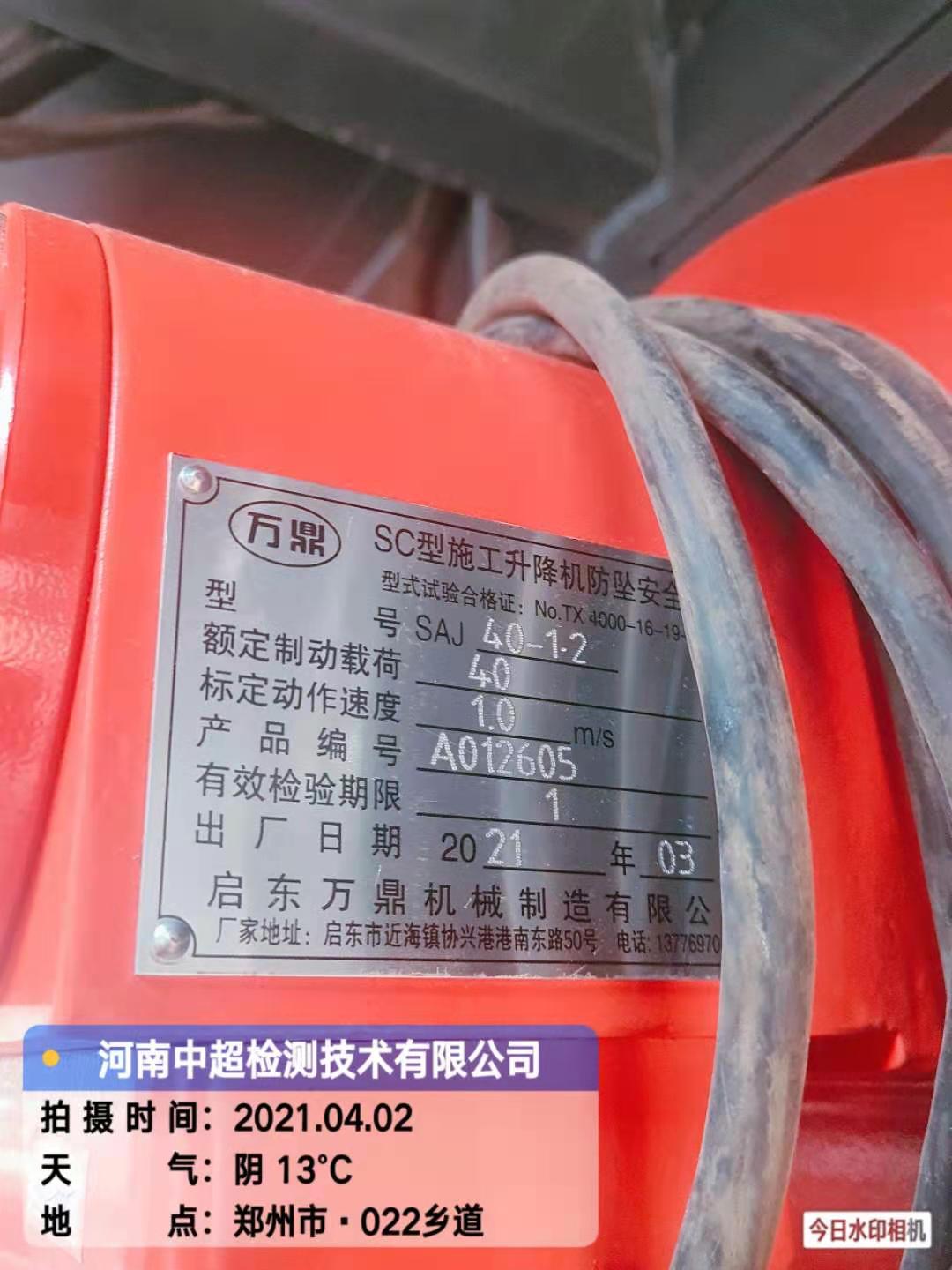 024c63292a3a82eb9b2b1dc299cf9ab.jpg 024c63292a3a82eb9b2b1dc299cf9ab.jpg