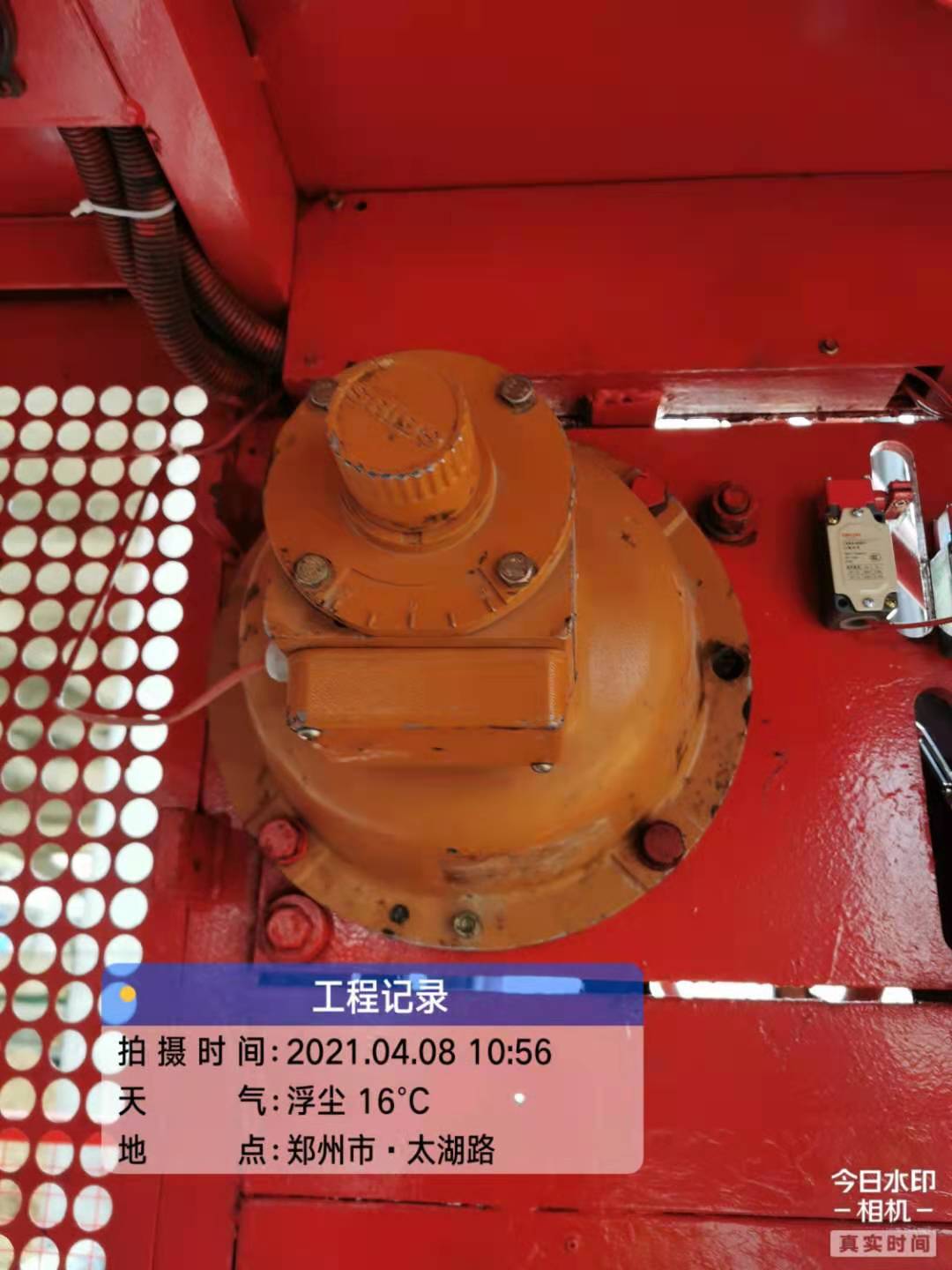 微信图片_20210408173531.jpg 微信图片_20210408173531.jpg