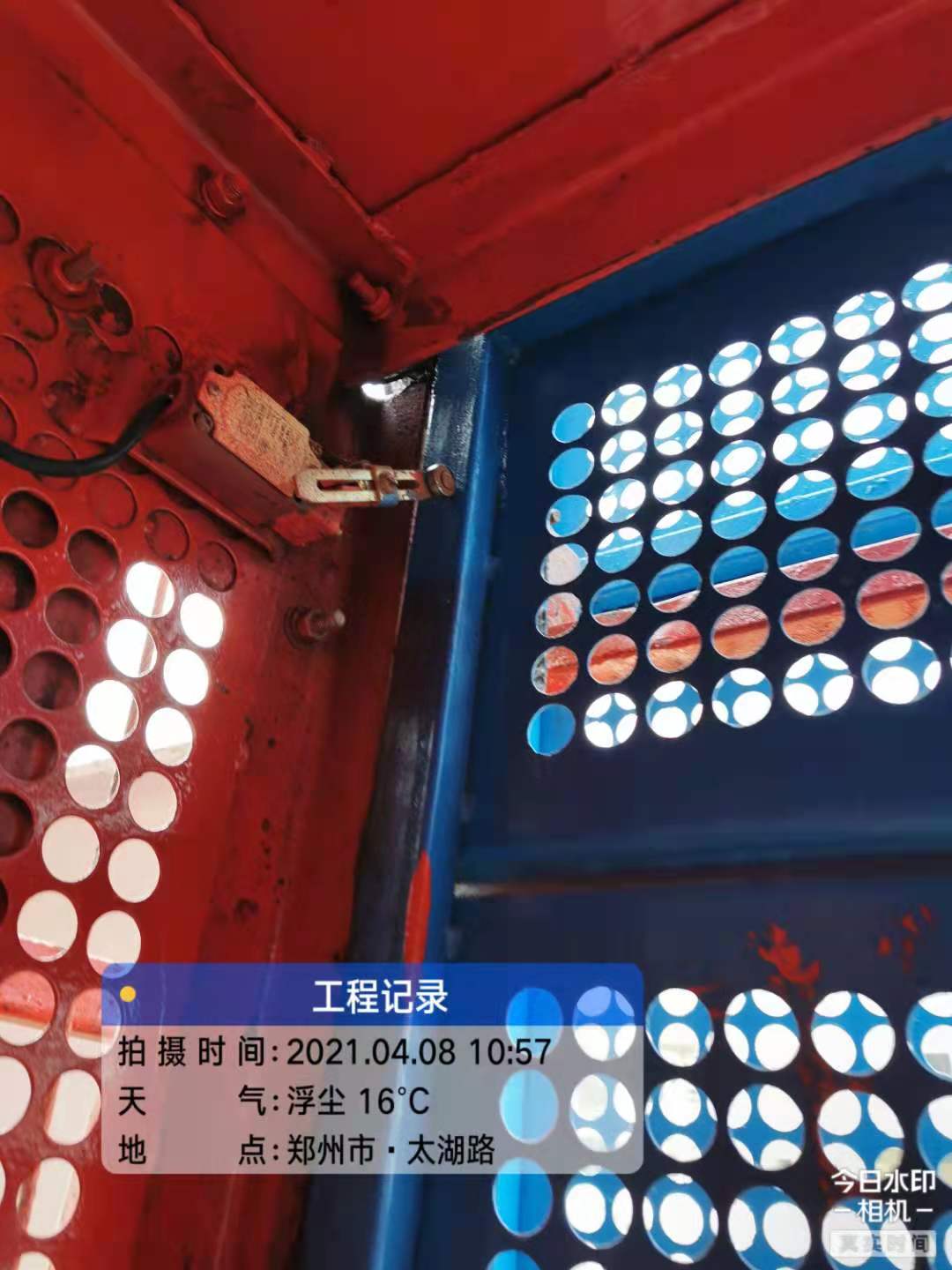 微信图片_20210408173537.jpg 微信图片_20210408173537.jpg