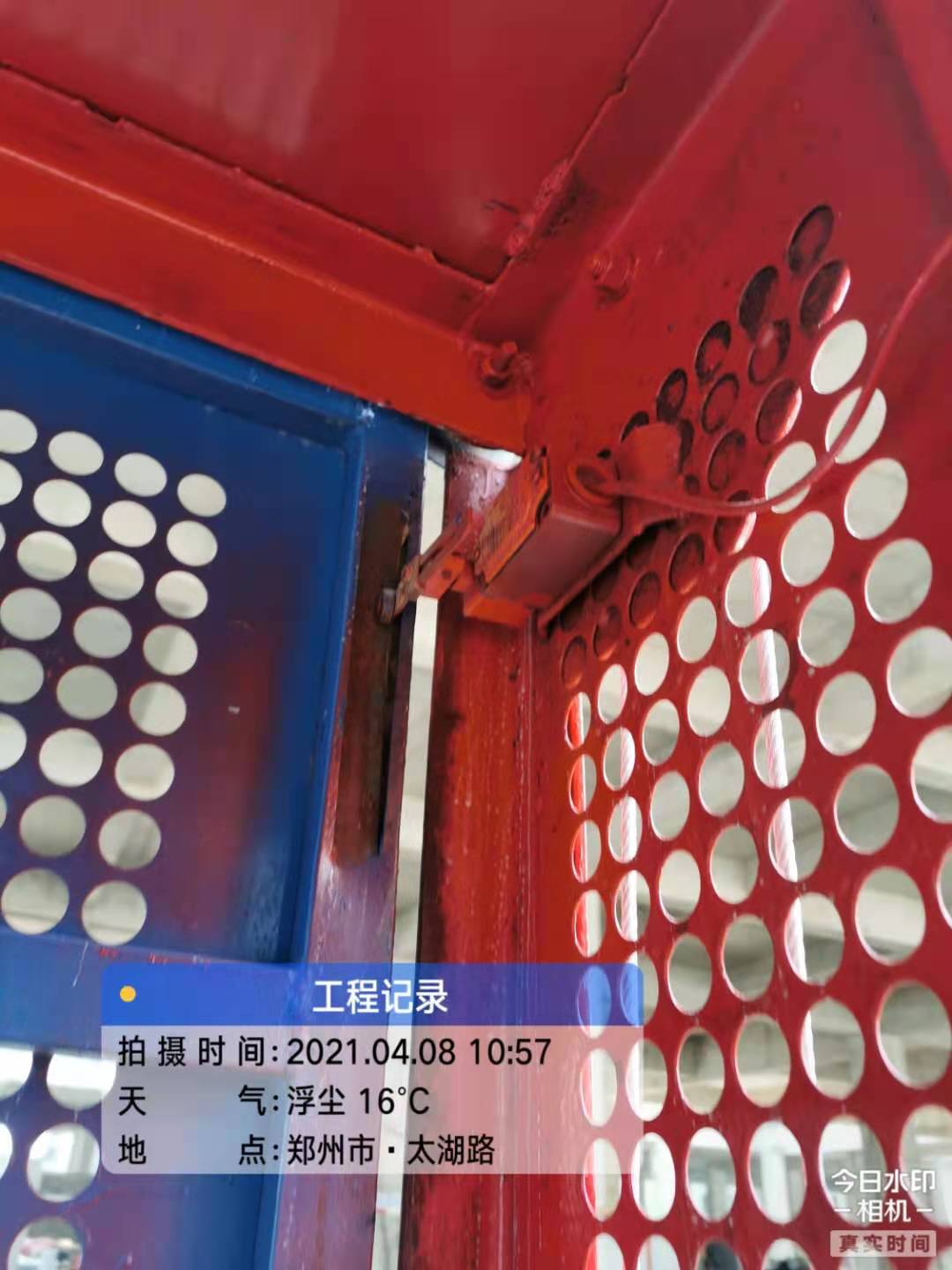 微信图片_20210408173540.jpg 微信图片_20210408173540.jpg