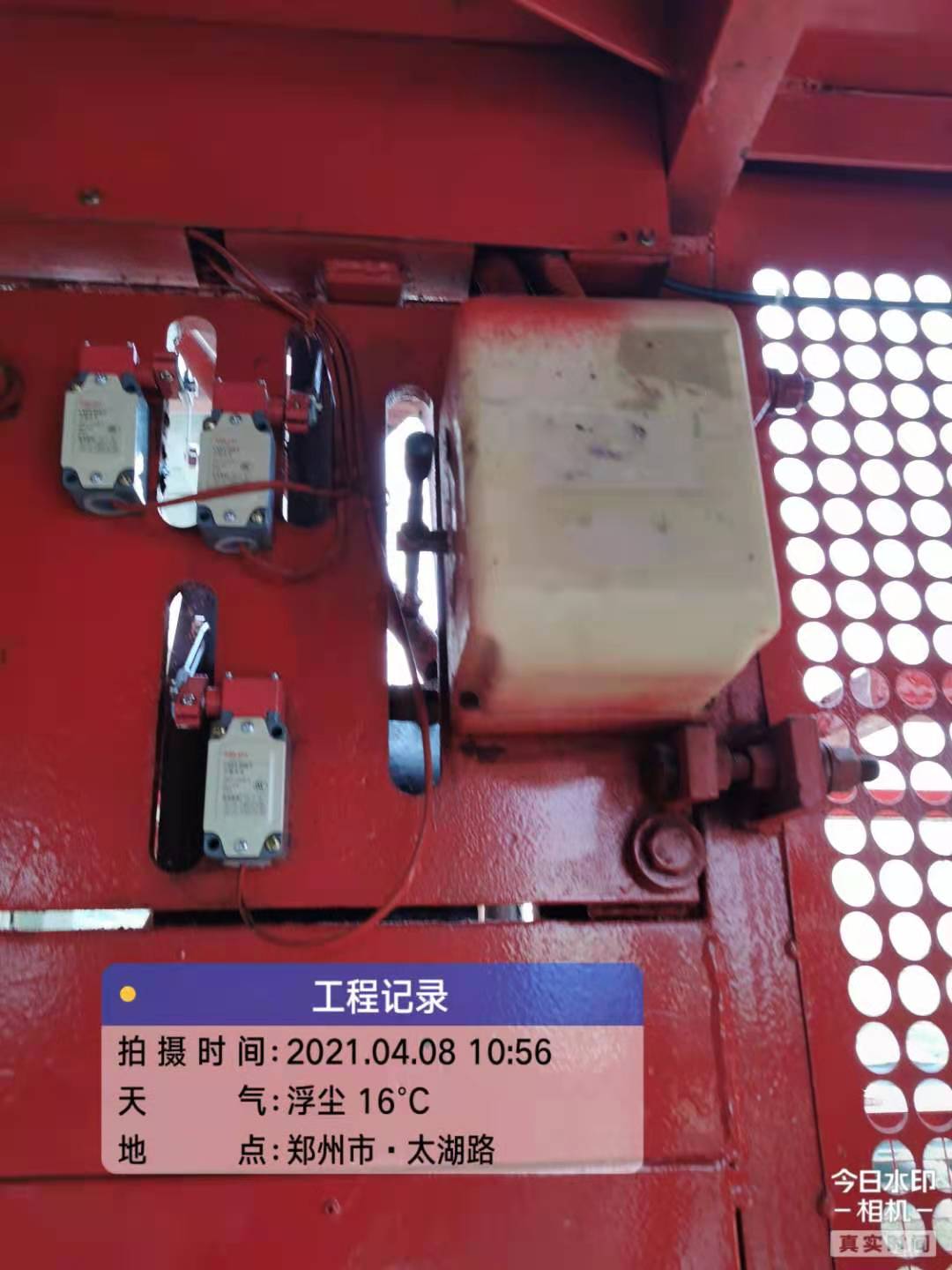 微信图片_20210408173534.jpg 微信图片_20210408173534.jpg