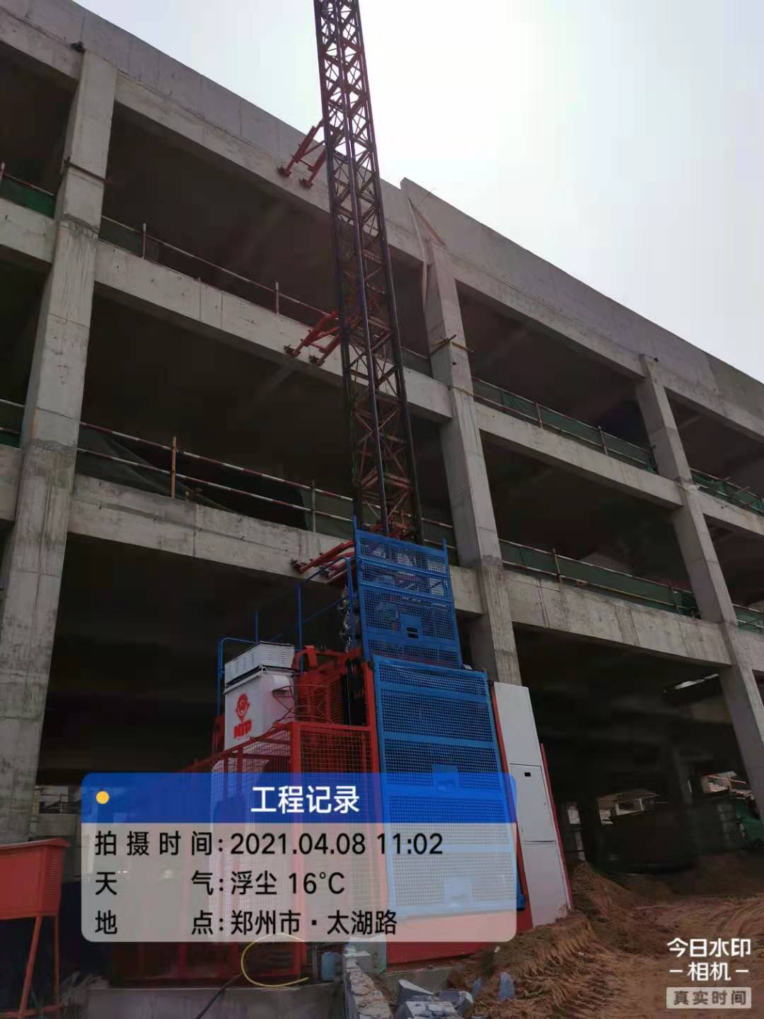 微信图片_20210408173544.jpg 微信图片_20210408173544.jpg