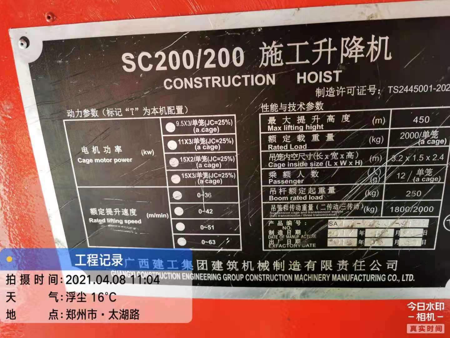 微信图片_20210408173621.jpg
