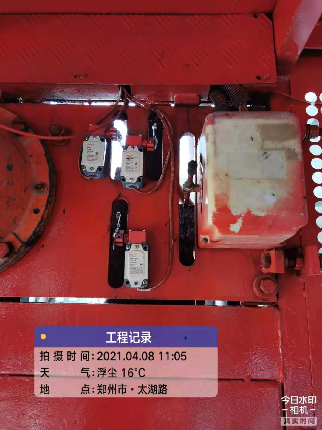 微信图片_20210408173638.jpg