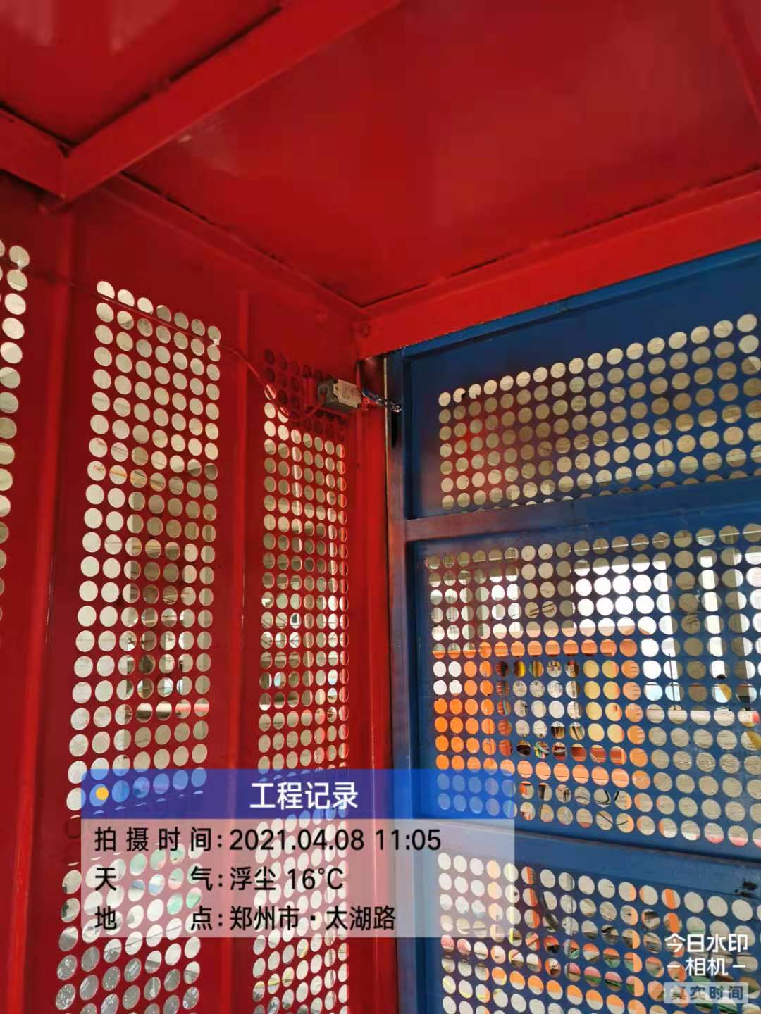 微信图片_20210408173642.jpg