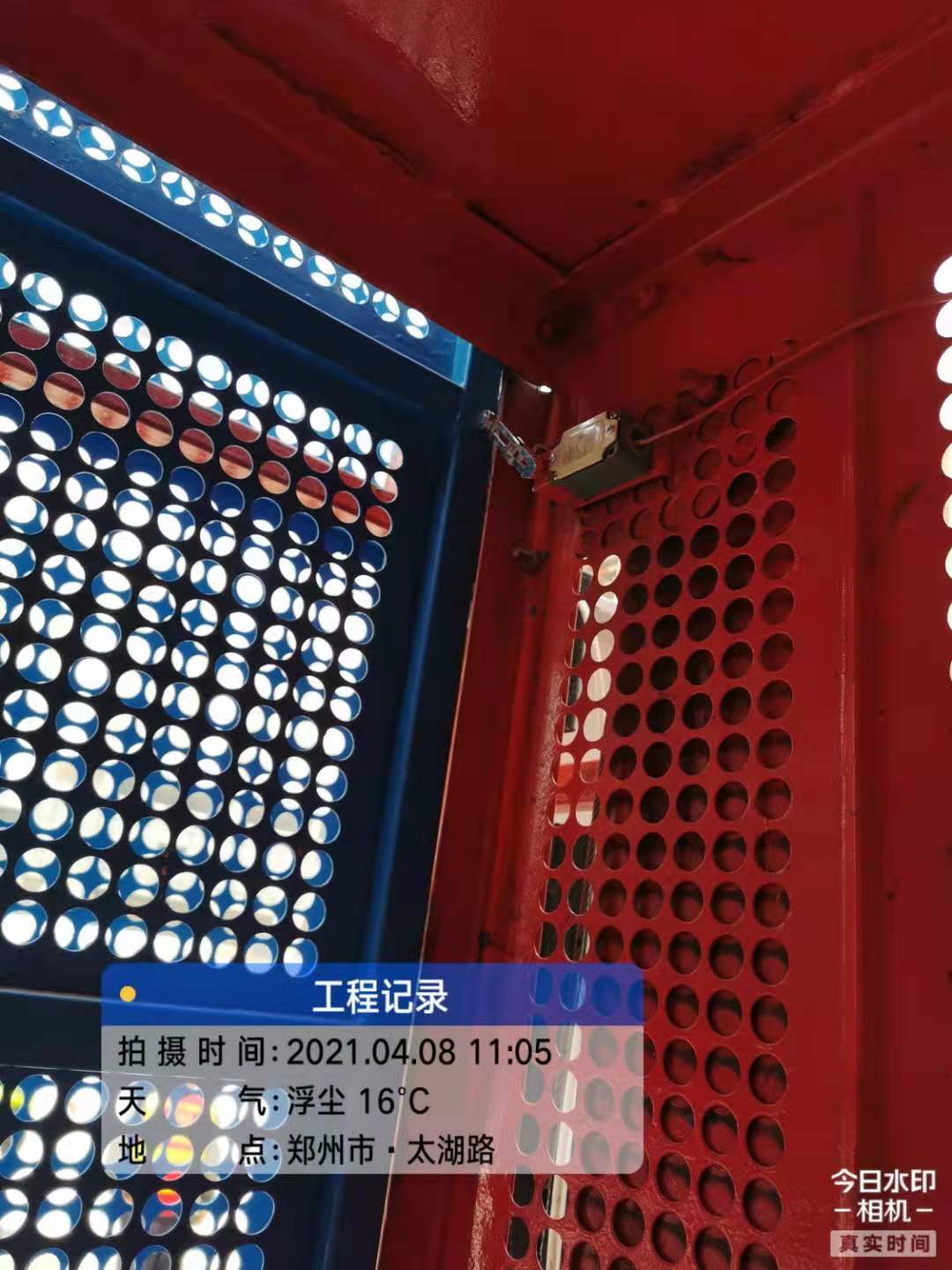 微信图片_20210408173645.jpg