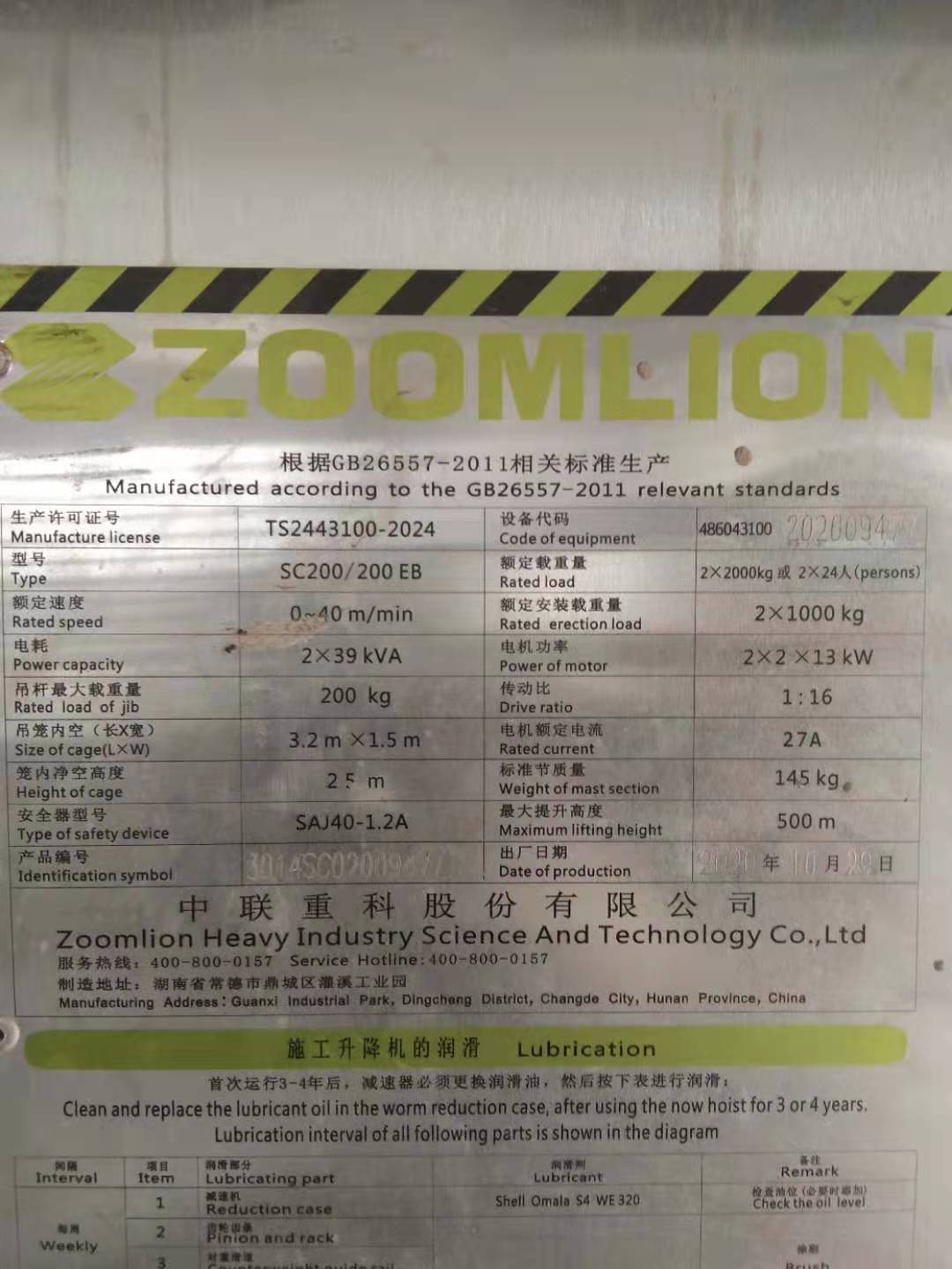 微信图片_202104071450003.jpg 微信图片_202104071450003.jpg