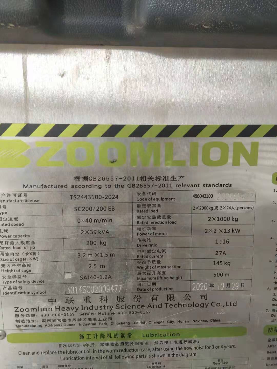 微信图片_2021040714500010.jpg 微信图片_2021040714500010.jpg