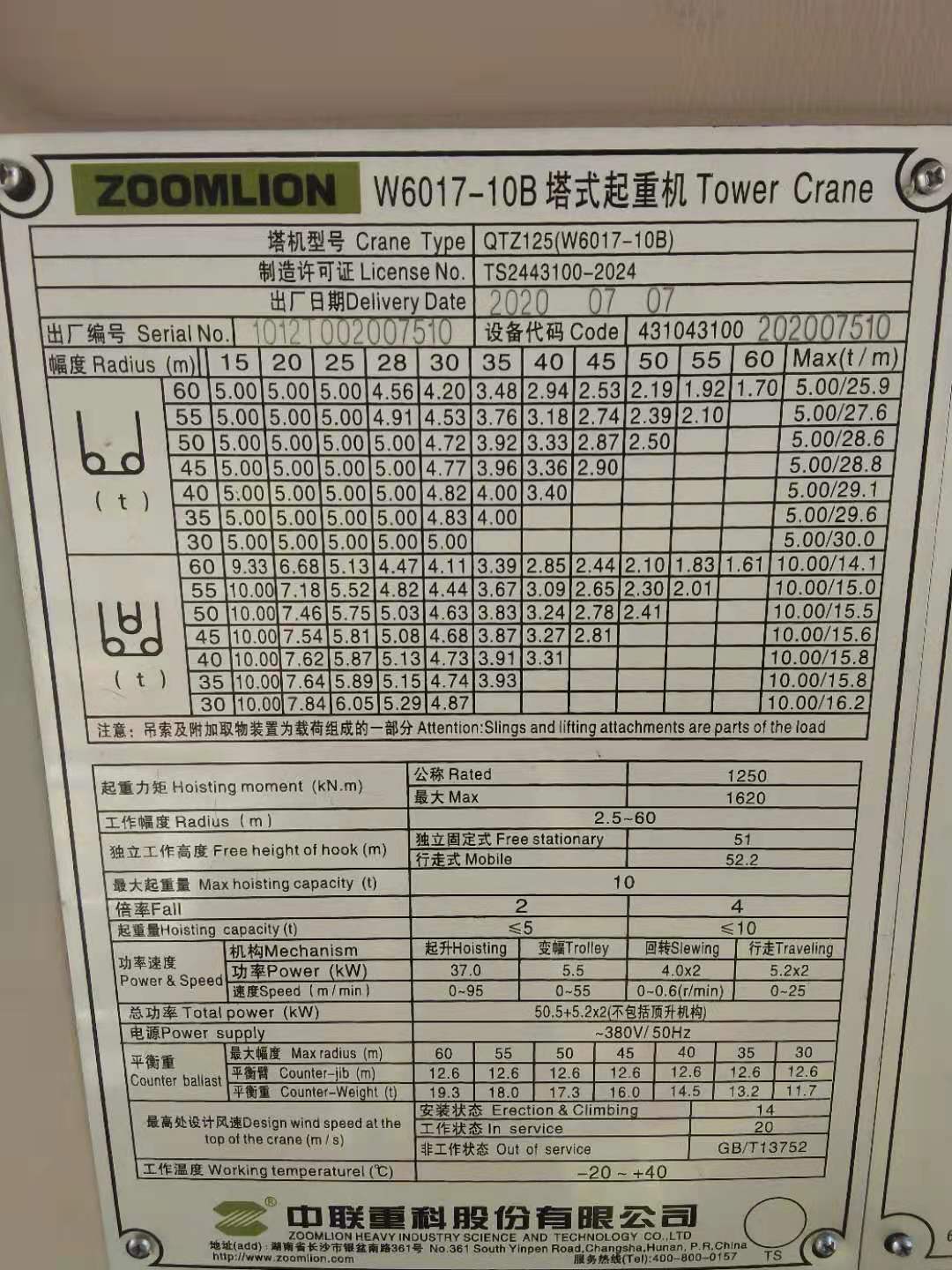 微信图片_20210409154026.jpg 微信图片_20210409154026.jpg