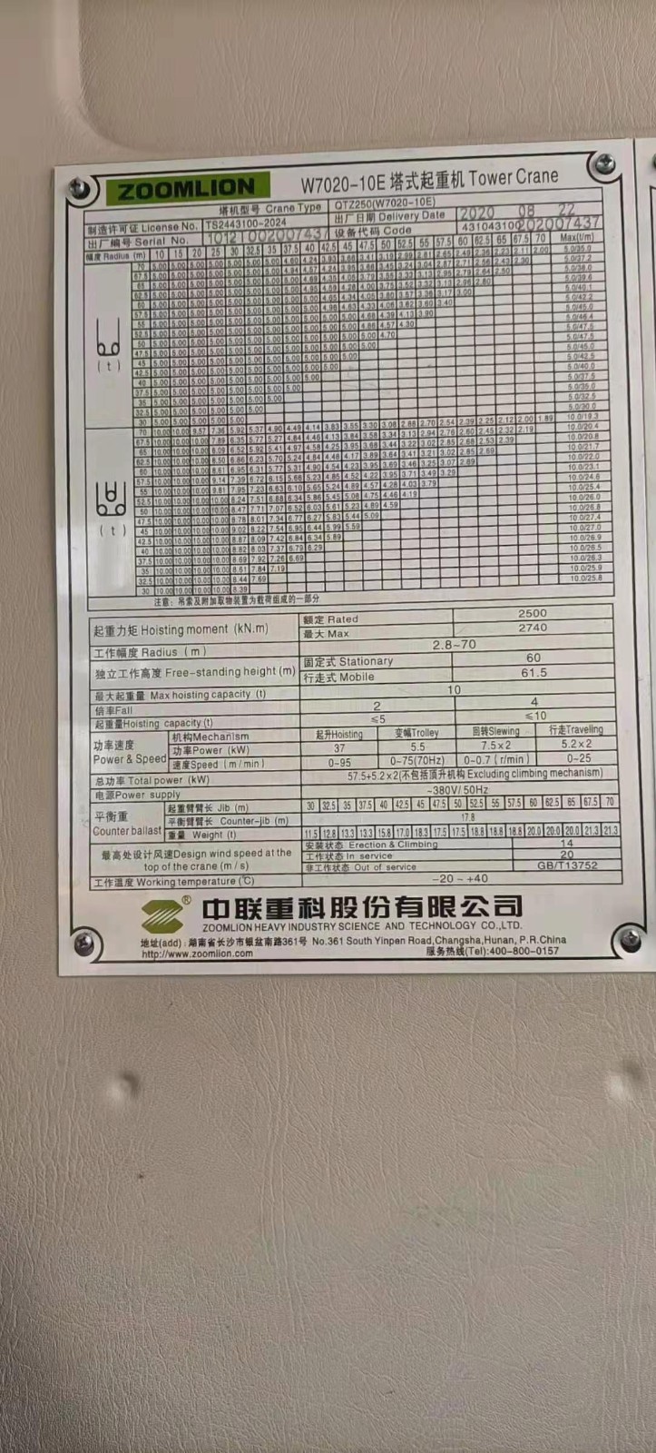 铭牌.jpg