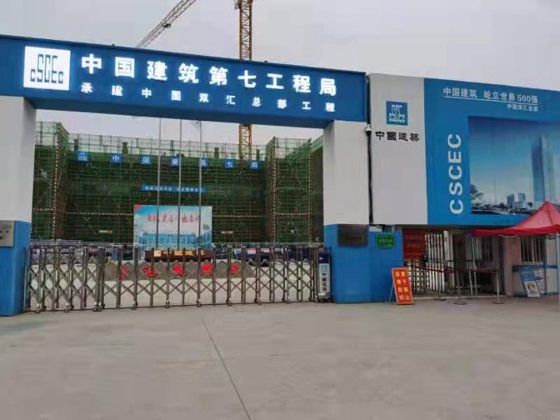 工地门头.jpg