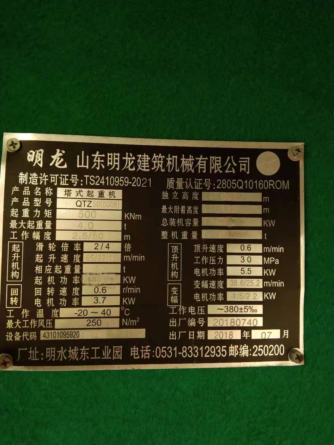 微信图片_20210410144615.jpg