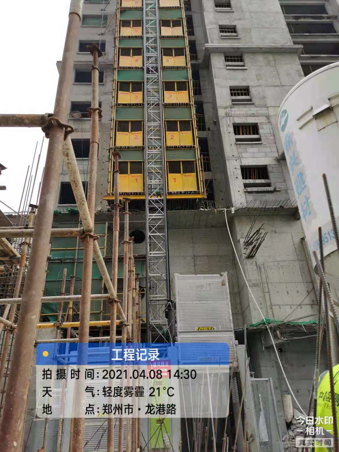 微信图片_20210408172224.jpg