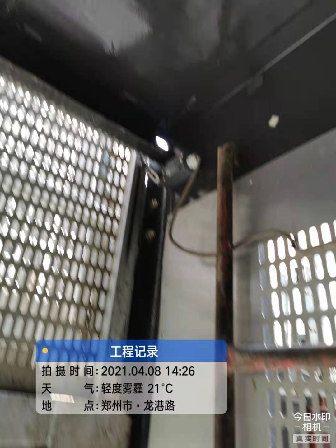 微信图片_20210408172253.jpg