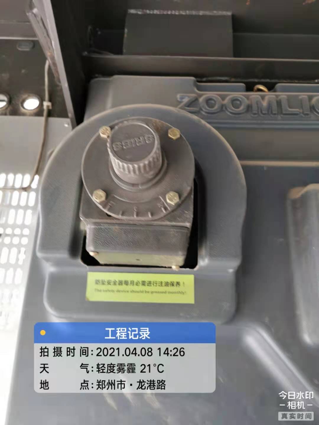 微信图片_20210408172305.jpg