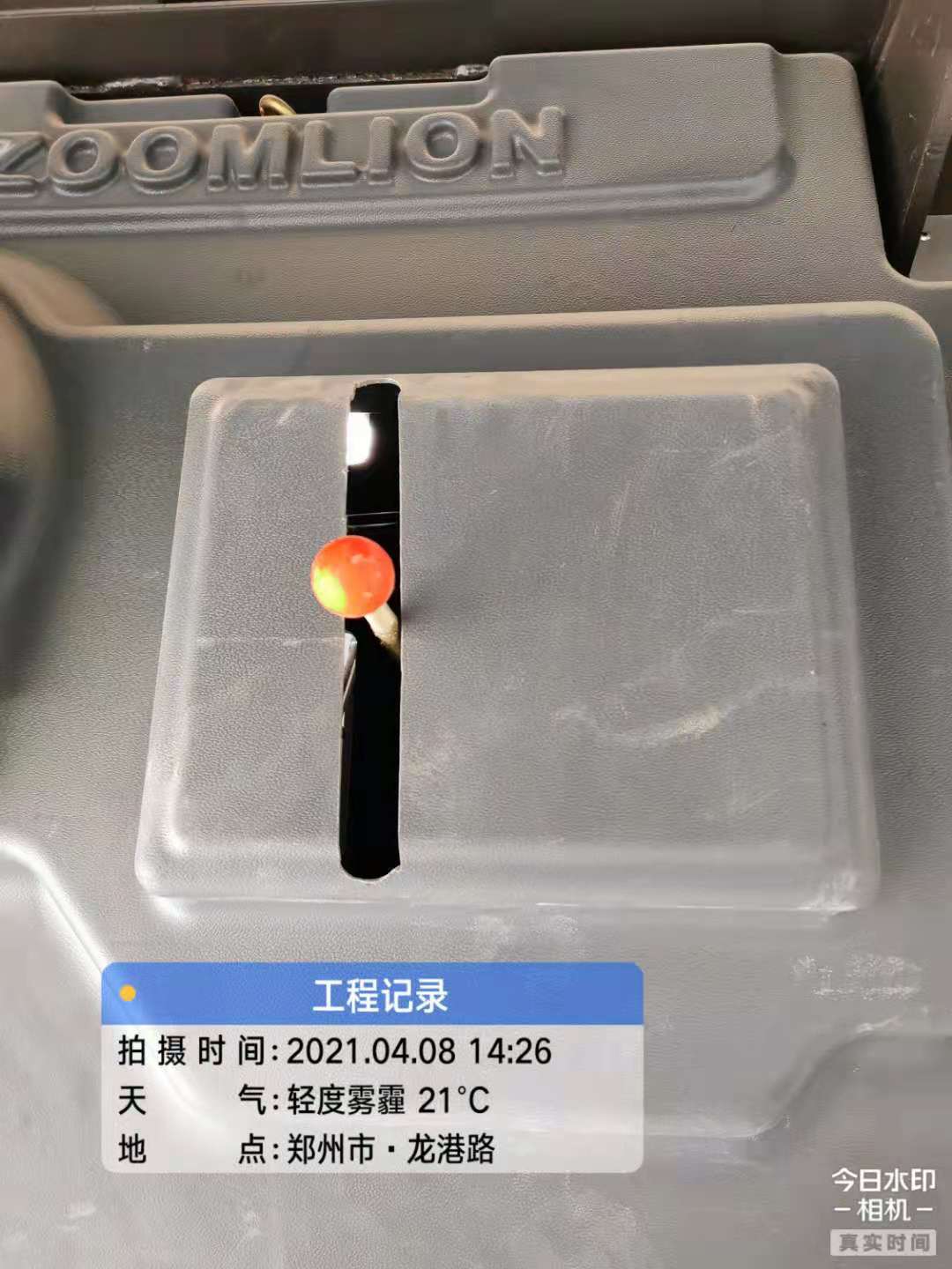 微信图片_20210408172302.jpg