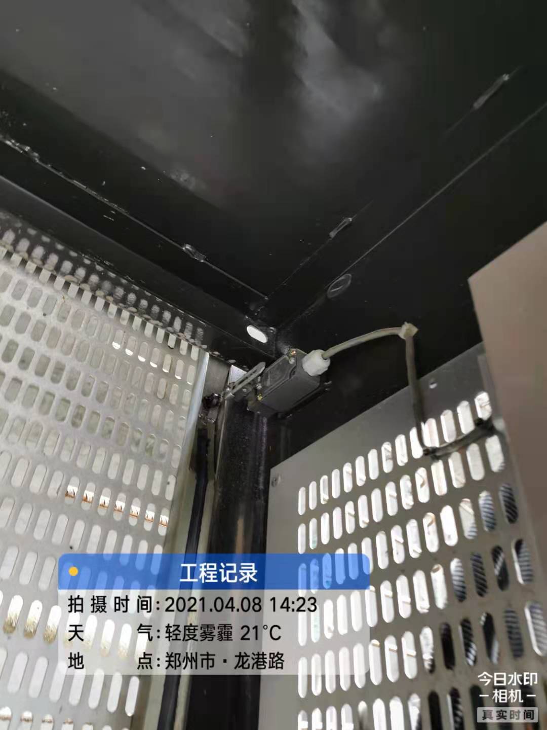 微信图片_20210408172317.jpg