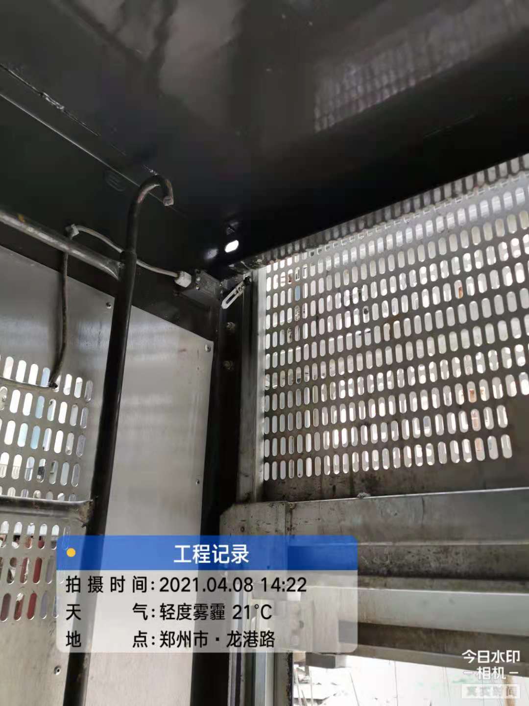 微信图片_20210408172321.jpg