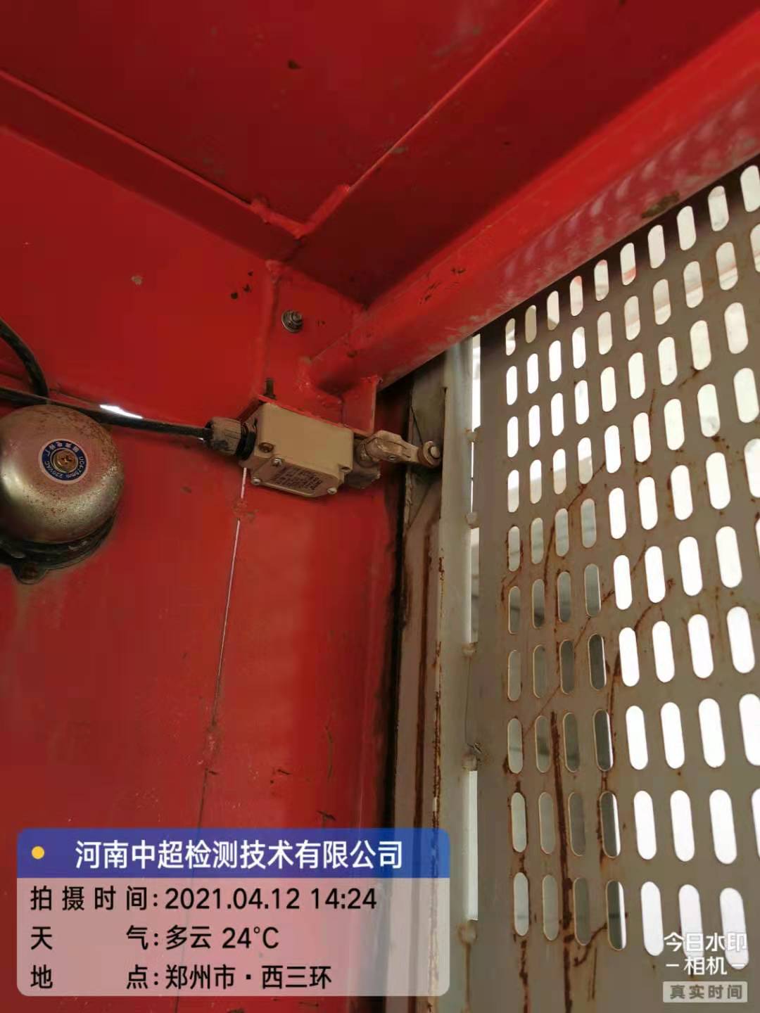 微信图片_20210412173540.jpg