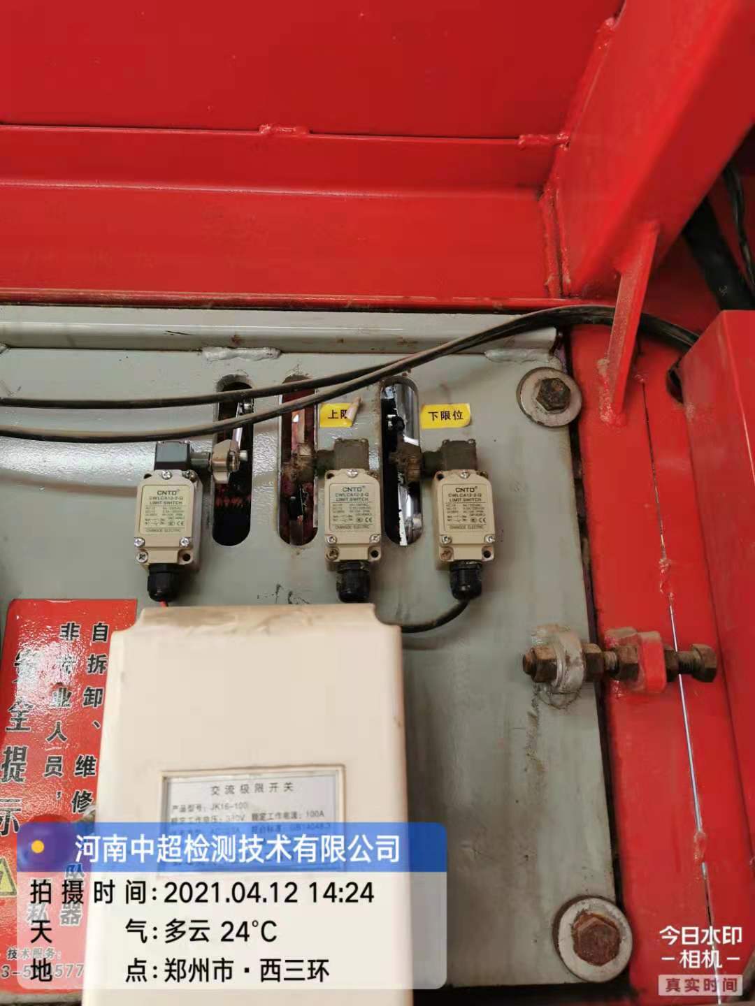 微信图片_20210412173536.jpg