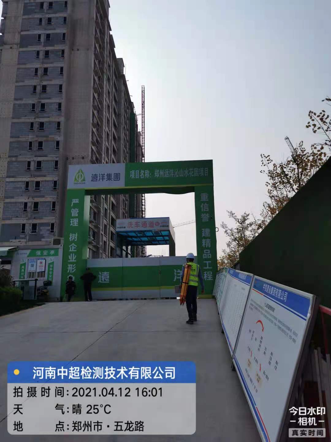 微信图片_20210412173636.jpg