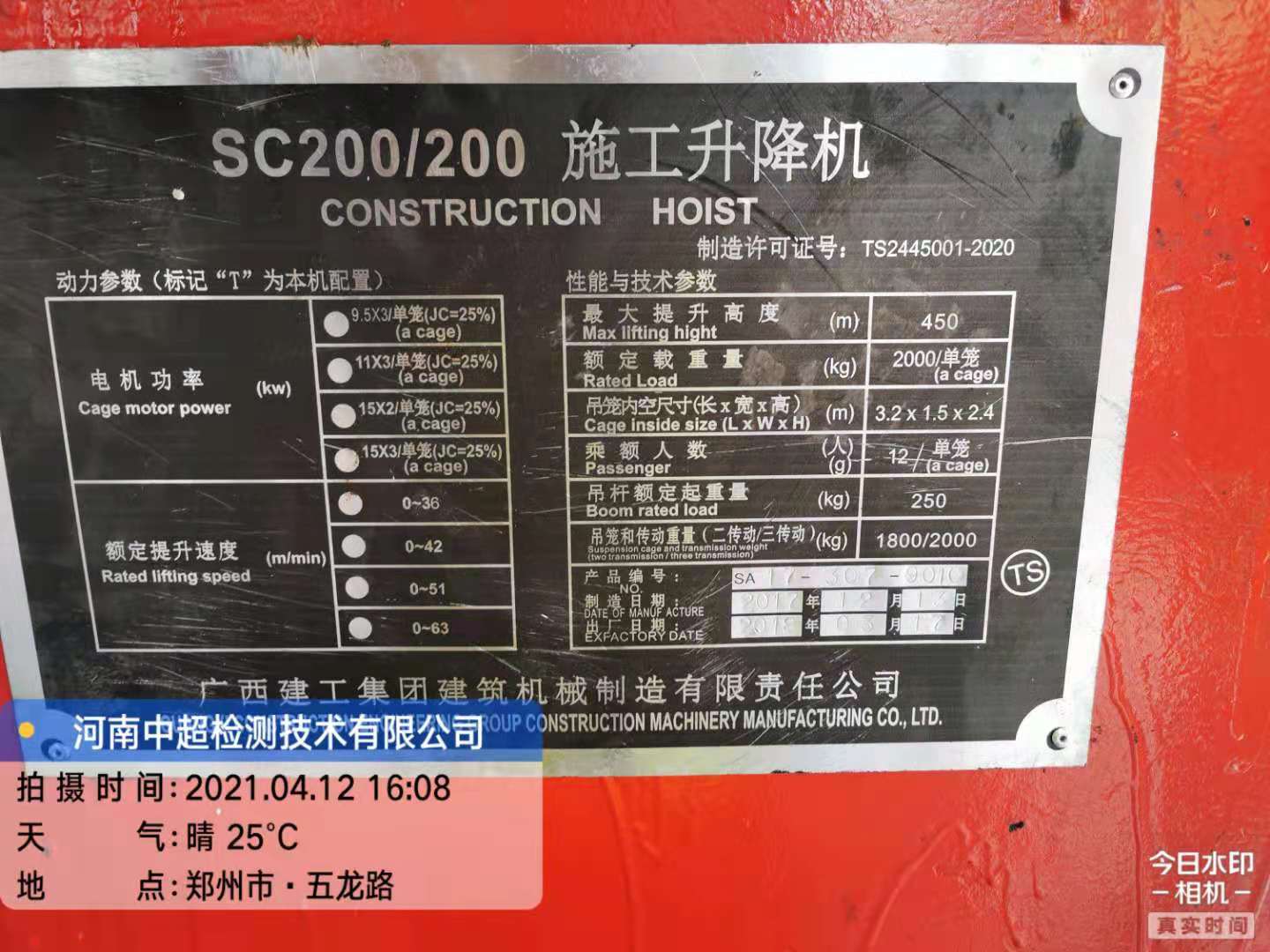 微信图片_20210412173645.jpg