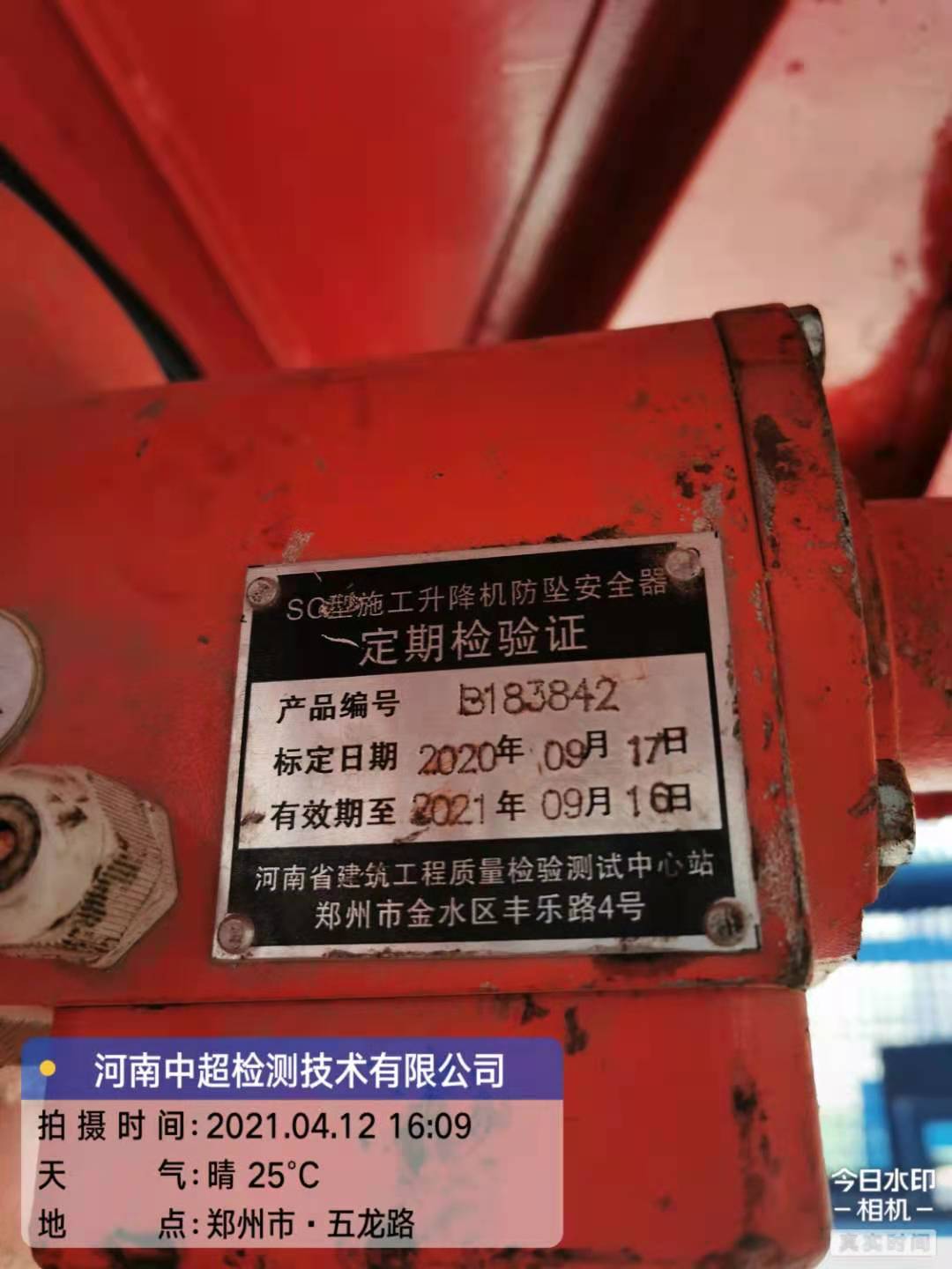 微信图片_20210412173649.jpg