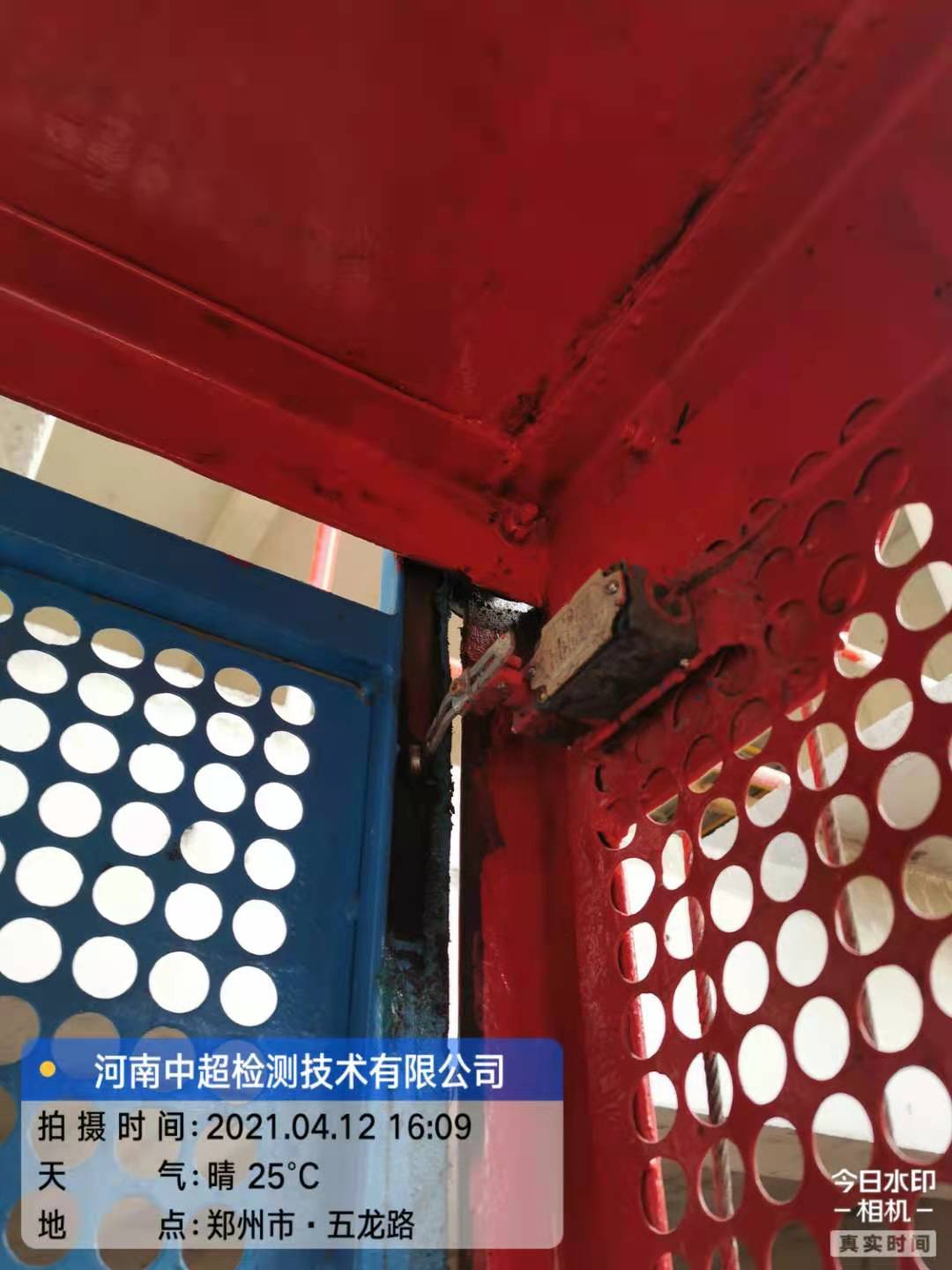 微信图片_20210412173703.jpg