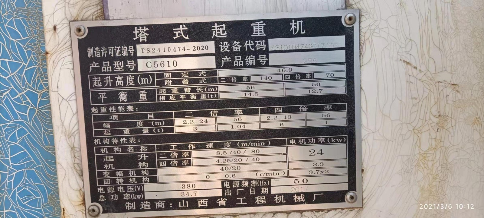 0dd925a1683551280405330511d3090.jpg 0dd925a1683551280405330511d3090.jpg