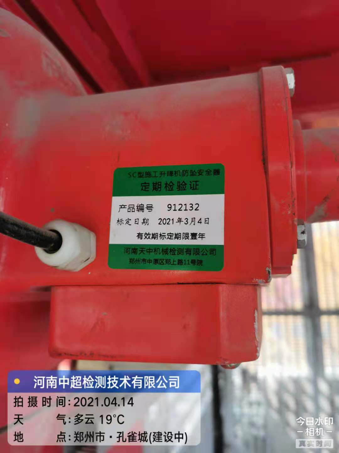 微信图片_20210414170028.jpg