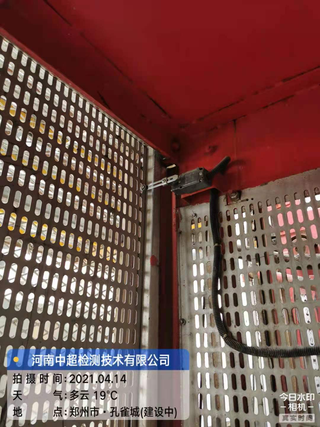 微信图片_20210414170025.jpg