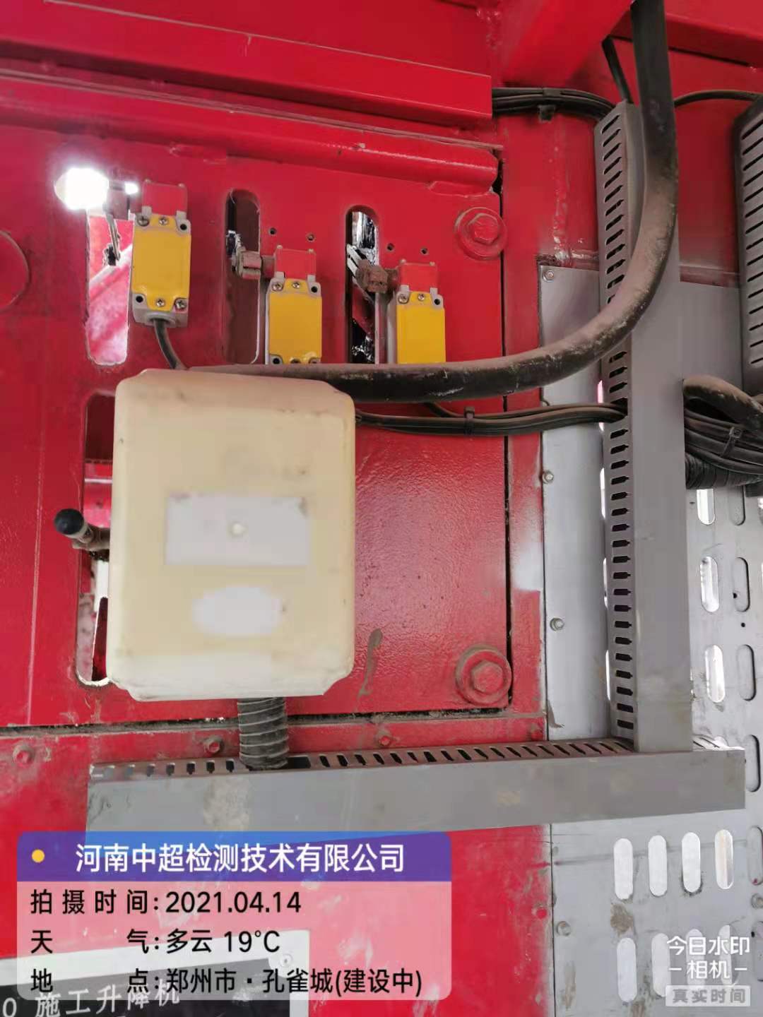 微信图片_20210414170035.jpg