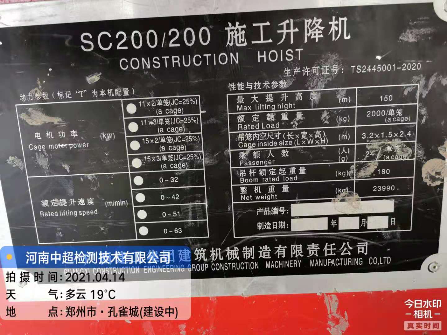 微信图片_20210414170047.jpg