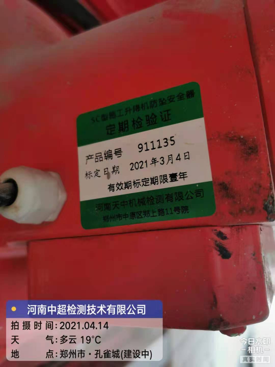 微信图片_20210414170052.jpg