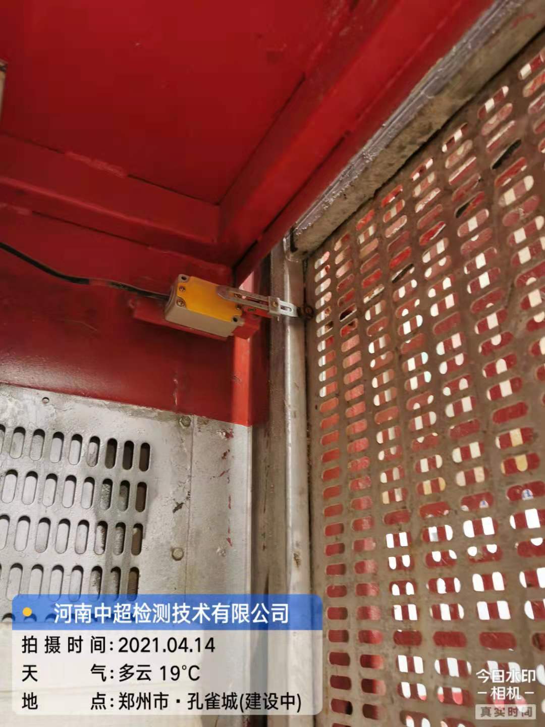 微信图片_20210414170126.jpg
