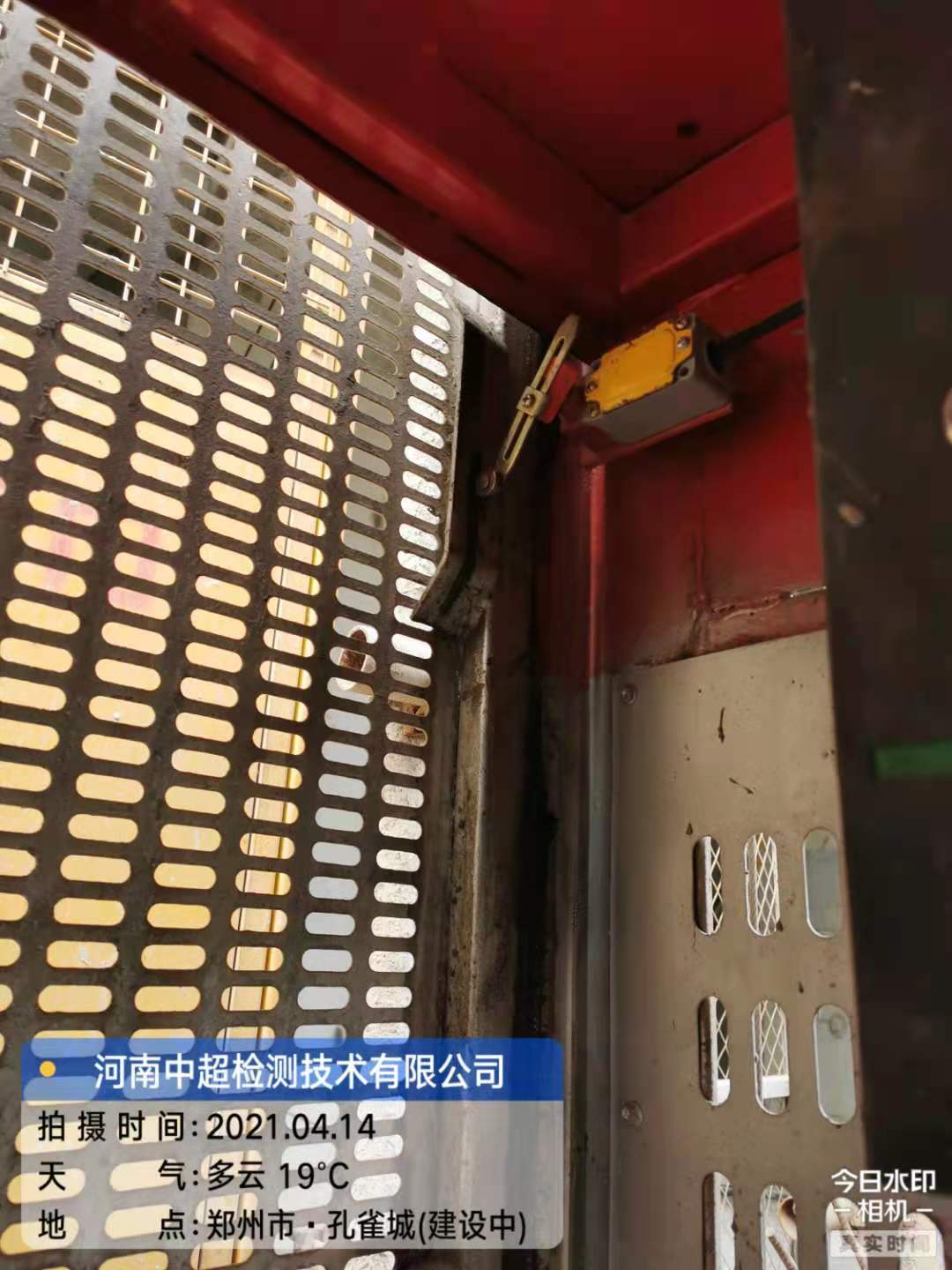 微信图片_20210414170129.jpg