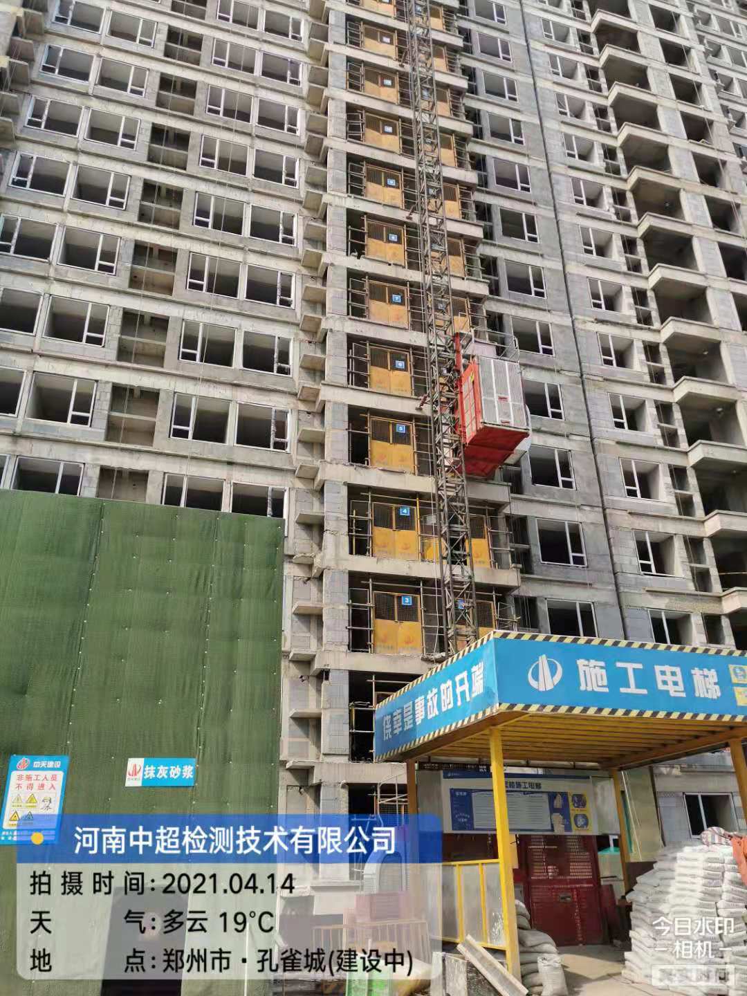 微信图片_20210414170133.jpg