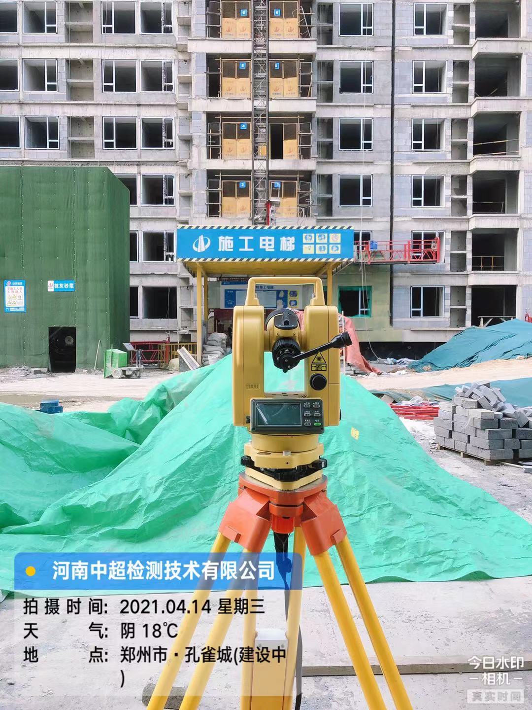 微信图片_20210414172052.jpg