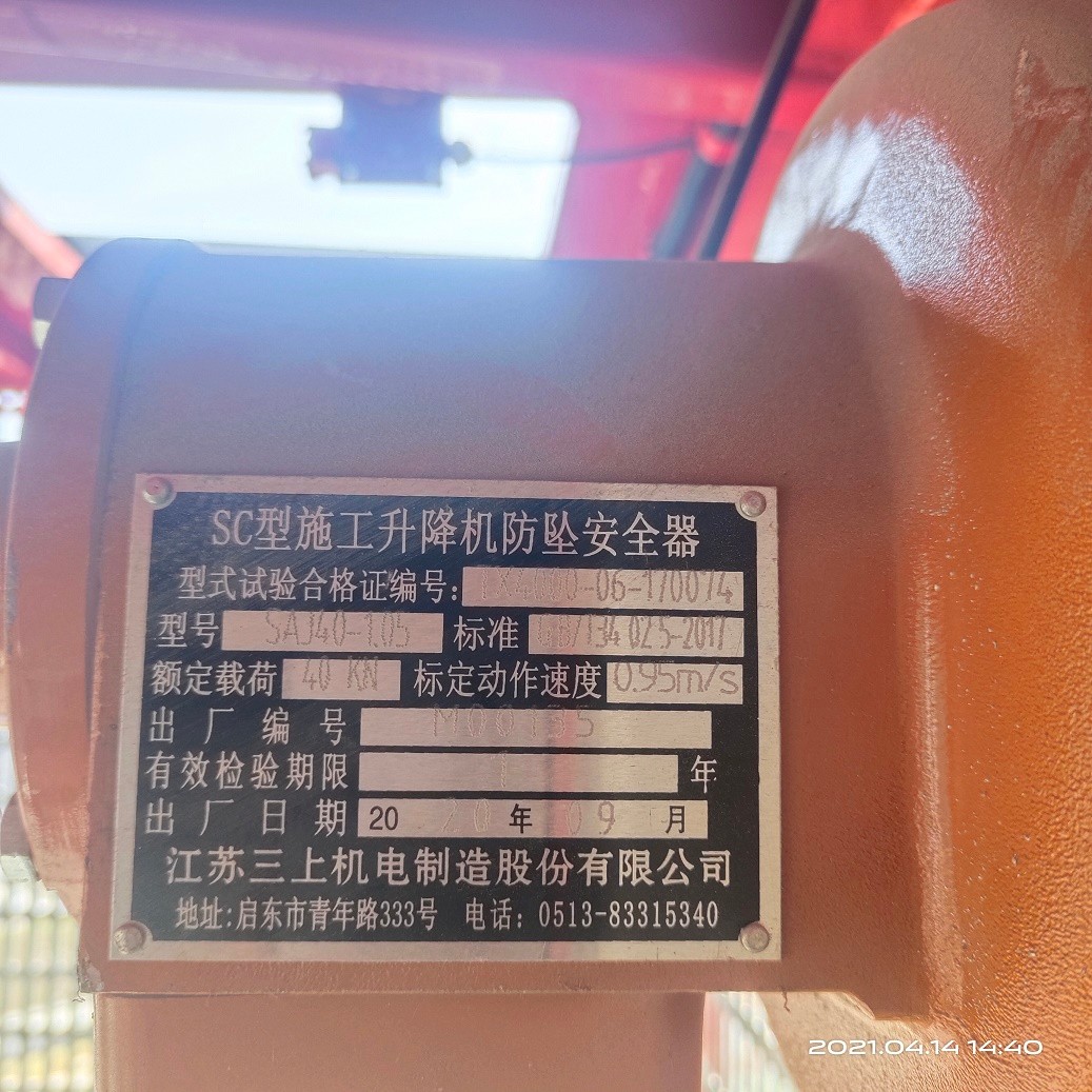 IMG_20210414_144005.jpg IMG_20210414_144005.jpg