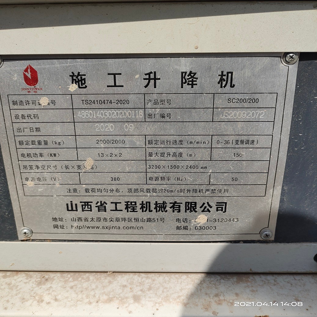 IMG_20210414_140838.jpg IMG_20210414_140838.jpg